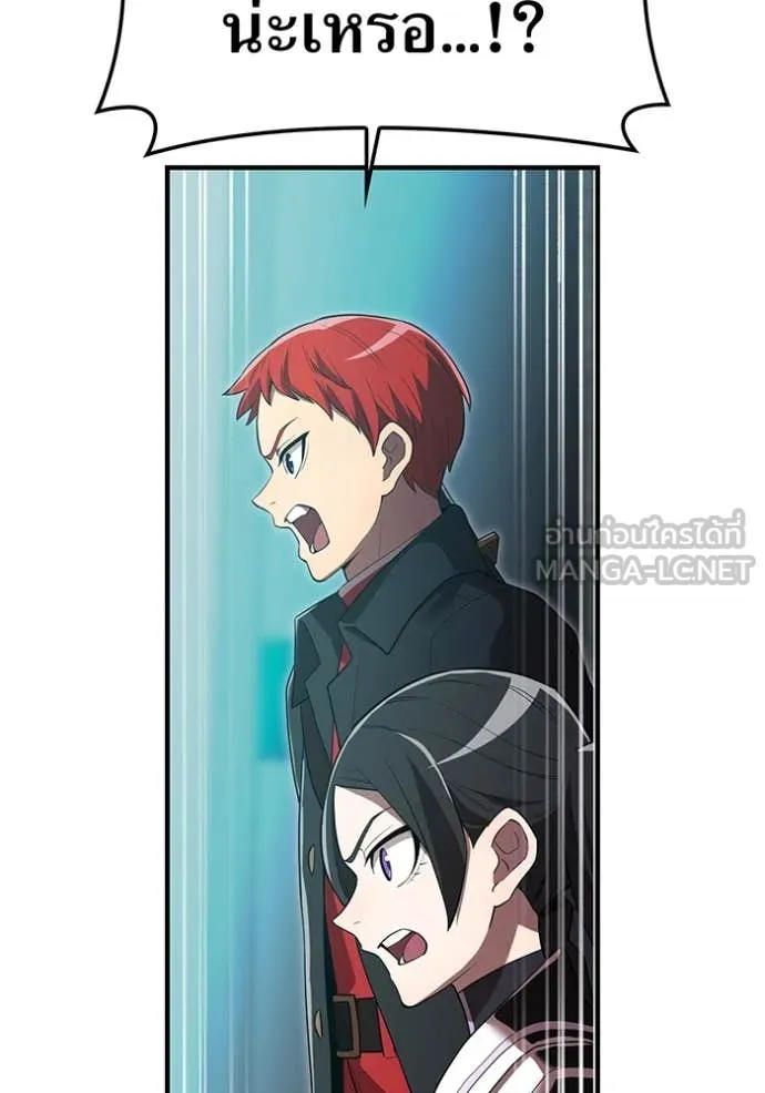 I am the strongest awakeners, recognized by all of the world‘s cheat masters ตอนที่ 60 29