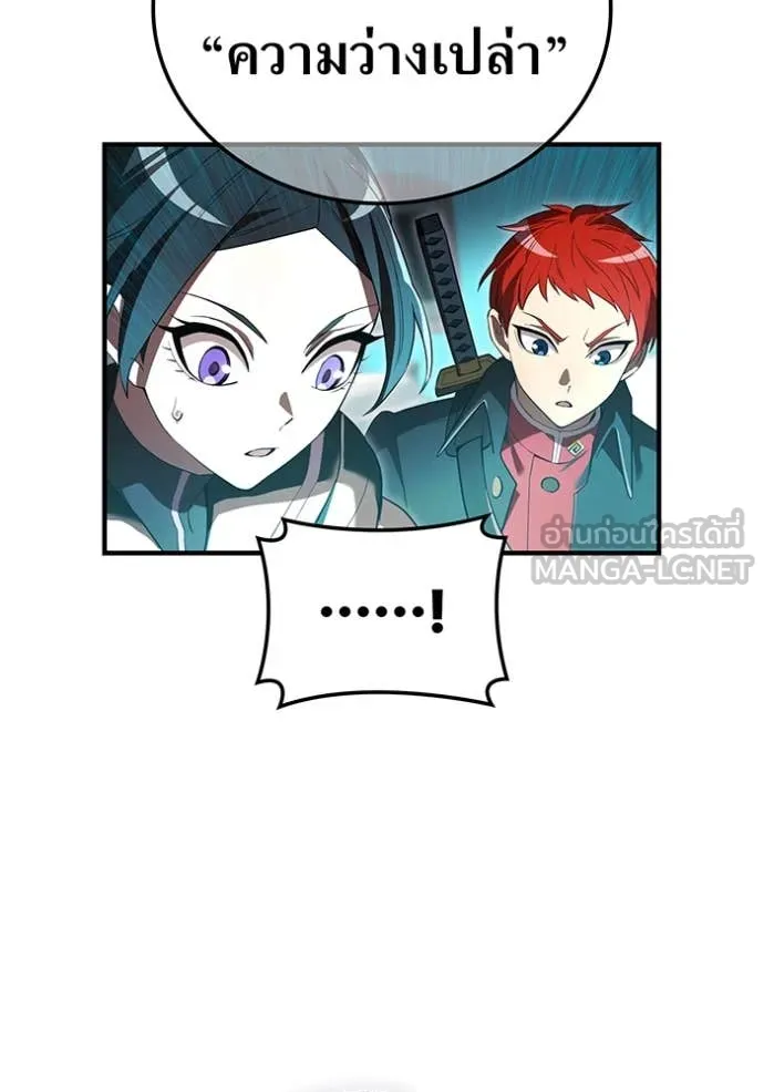 I am the strongest awakeners, recognized by all of the world‘s cheat masters ตอนที่ 60 35