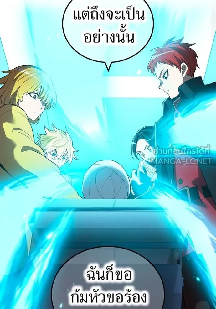 I am the strongest awakeners, recognized by all of the world‘s cheat masters ตอนที่ 60 42