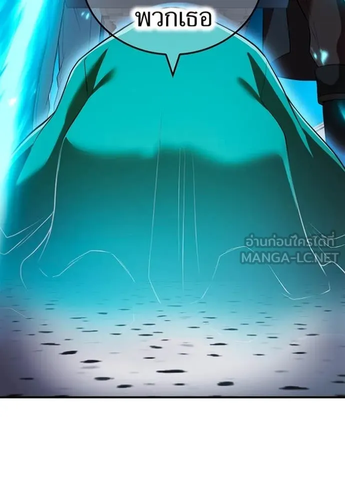 I am the strongest awakeners, recognized by all of the world‘s cheat masters ตอนที่ 60 43