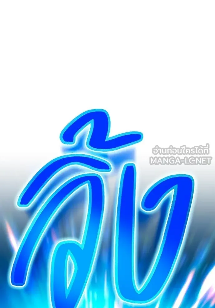 I am the strongest awakeners, recognized by all of the world‘s cheat masters ตอนที่ 60 53