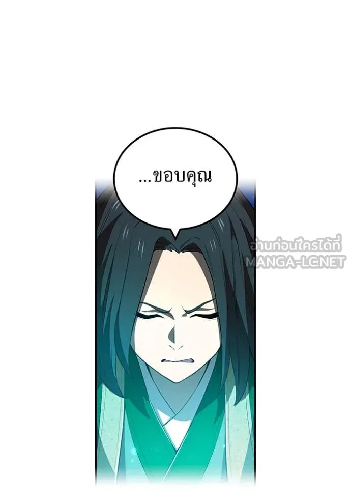 I am the strongest awakeners, recognized by all of the world‘s cheat masters ตอนที่ 60 52