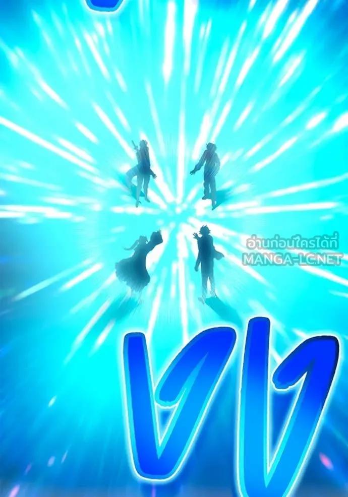 I am the strongest awakeners, recognized by all of the world‘s cheat masters ตอนที่ 60 54