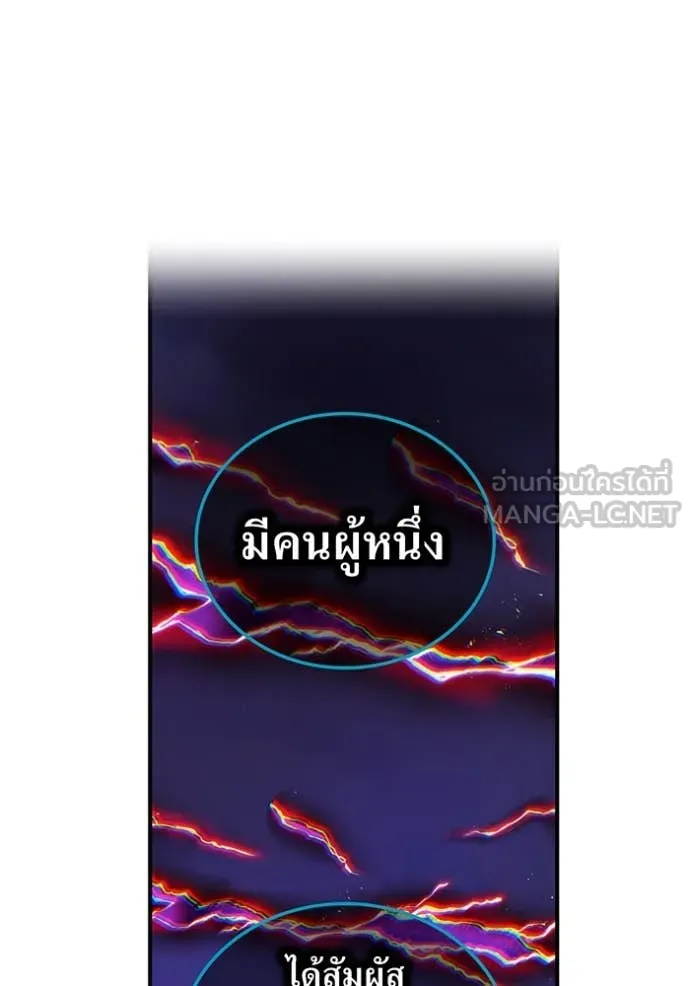 I am the strongest awakeners, recognized by all of the world‘s cheat masters ตอนที่ 60 57