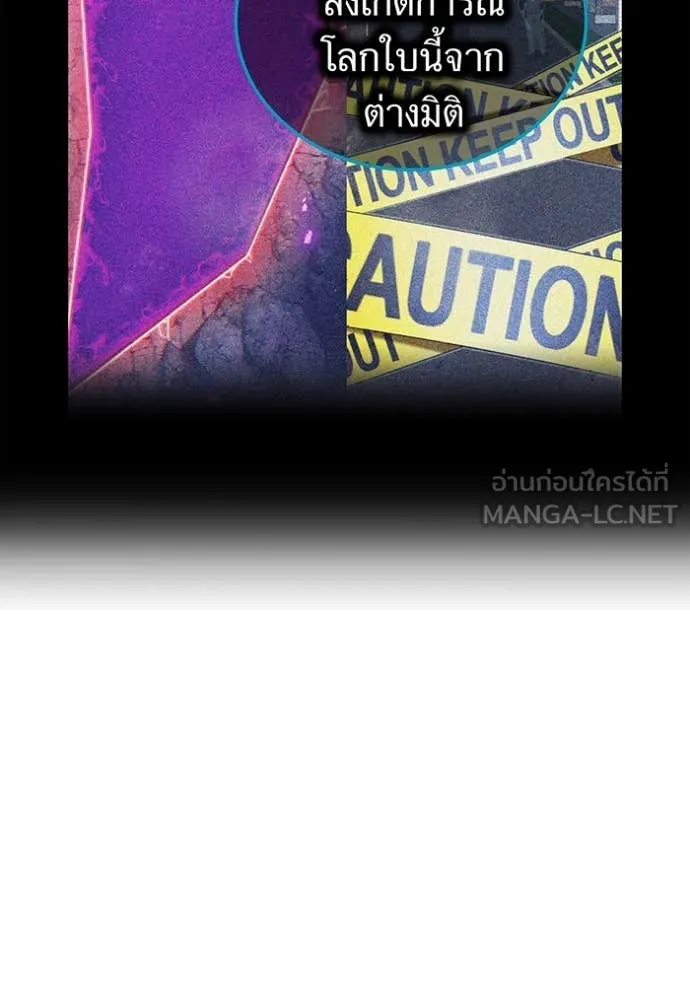 I am the strongest awakeners, recognized by all of the world‘s cheat masters ตอนที่ 60 67