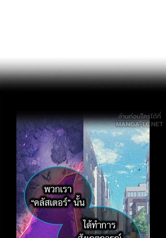 I am the strongest awakeners, recognized by all of the world‘s cheat masters ตอนที่ 60 66