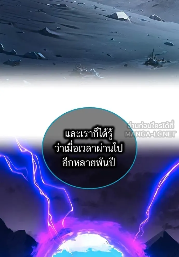 I am the strongest awakeners, recognized by all of the world‘s cheat masters ตอนที่ 60 69