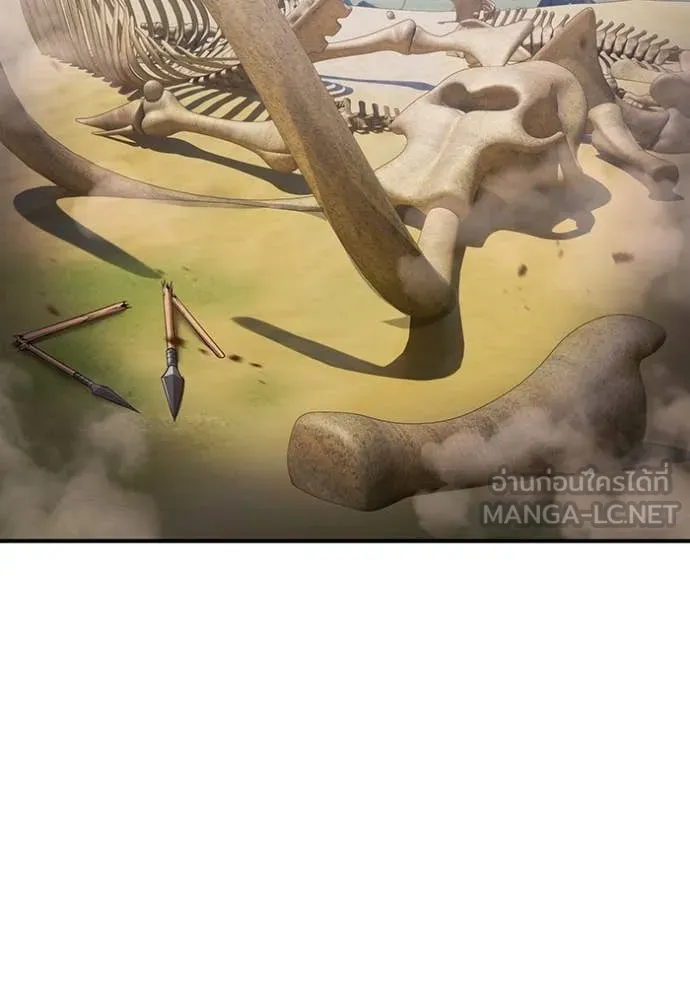 I am the strongest awakeners, recognized by all of the world‘s cheat masters ตอนที่ 60 74