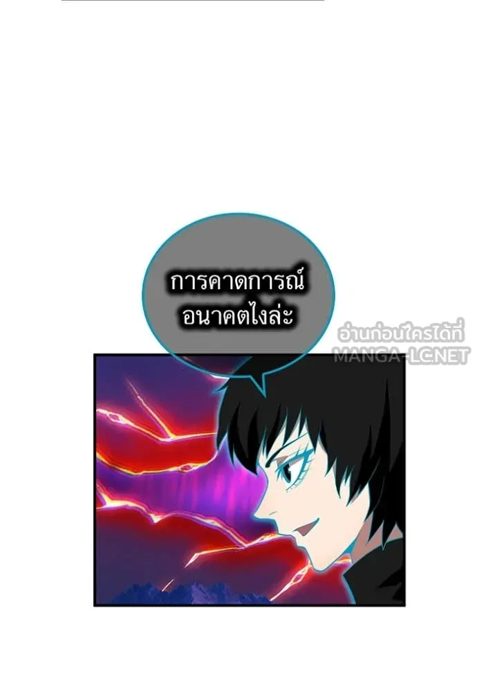 I am the strongest awakeners, recognized by all of the world‘s cheat masters ตอนที่ 60 65