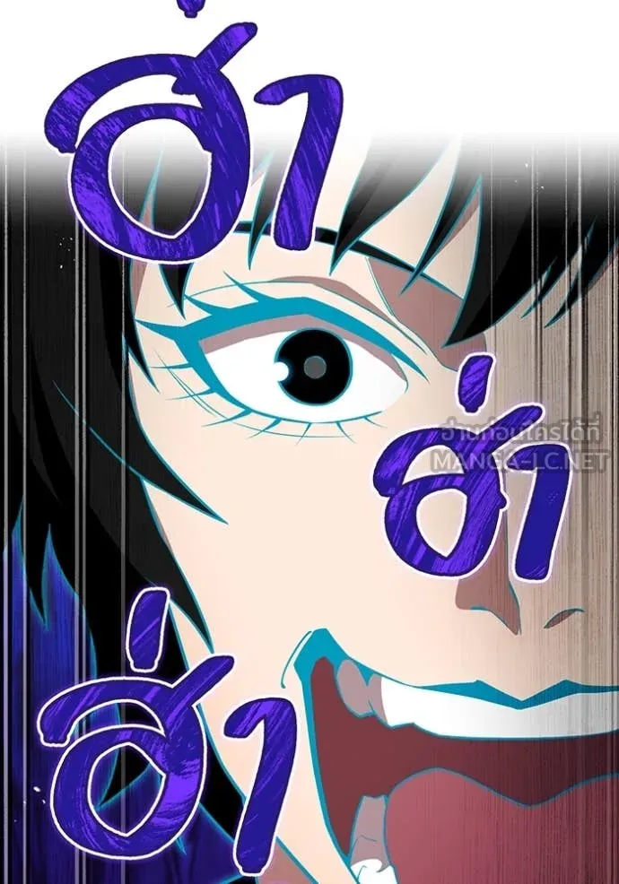 I am the strongest awakeners, recognized by all of the world‘s cheat masters ตอนที่ 60 83