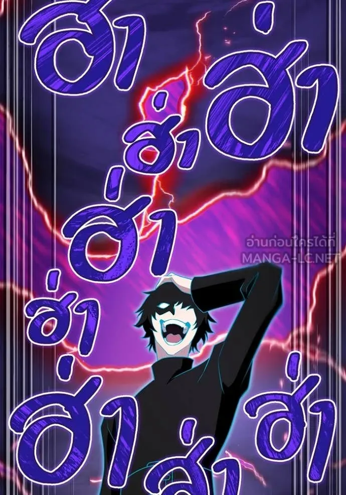 I am the strongest awakeners, recognized by all of the world‘s cheat masters ตอนที่ 60 85