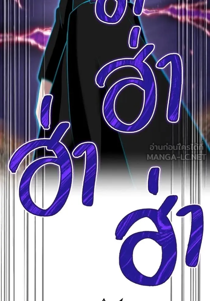 I am the strongest awakeners, recognized by all of the world‘s cheat masters ตอนที่ 60 86