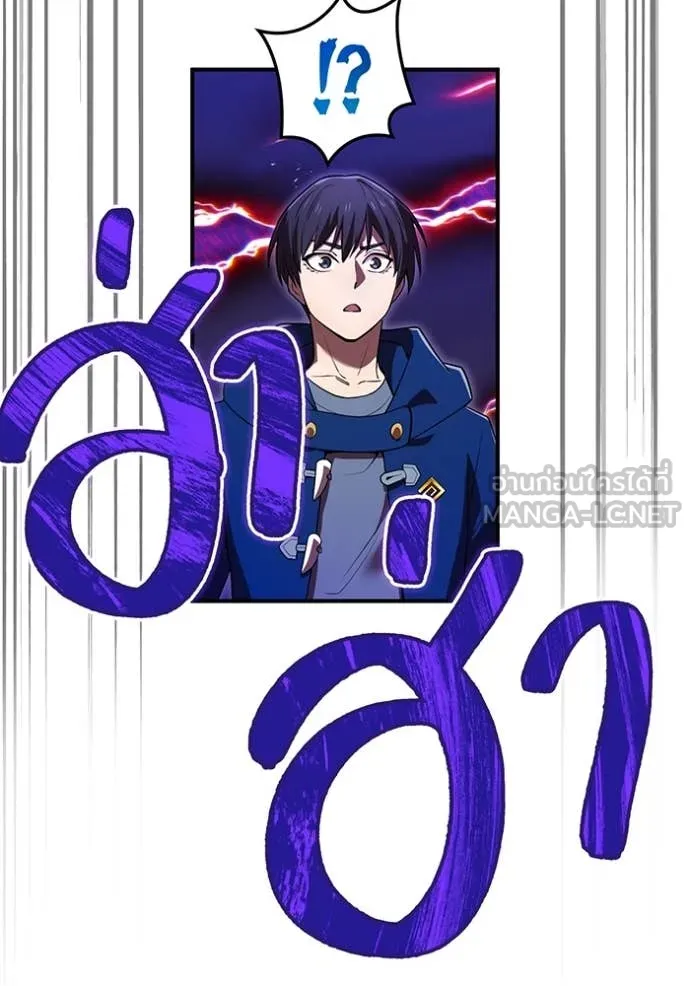 I am the strongest awakeners, recognized by all of the world‘s cheat masters ตอนที่ 60 87