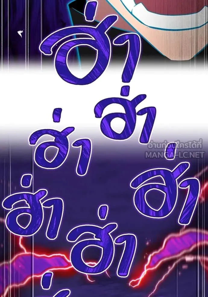 I am the strongest awakeners, recognized by all of the world‘s cheat masters ตอนที่ 60 84