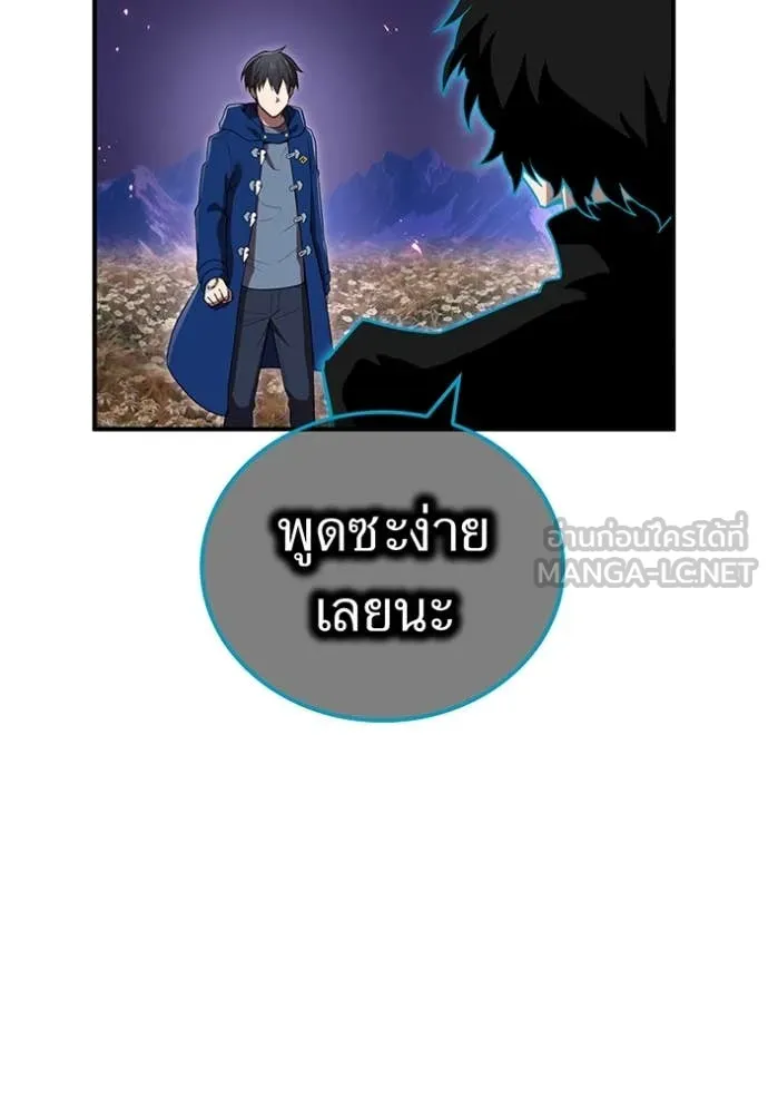 I am the strongest awakeners, recognized by all of the world‘s cheat masters ตอนที่ 60 89