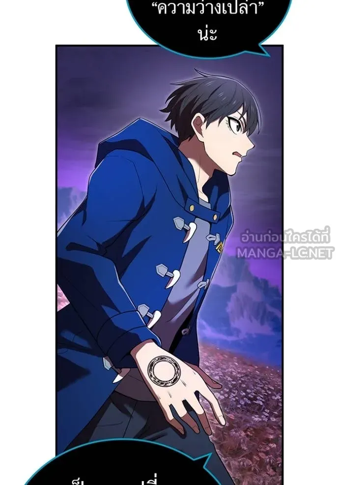 I am the strongest awakeners, recognized by all of the world‘s cheat masters ตอนที่ 60 105