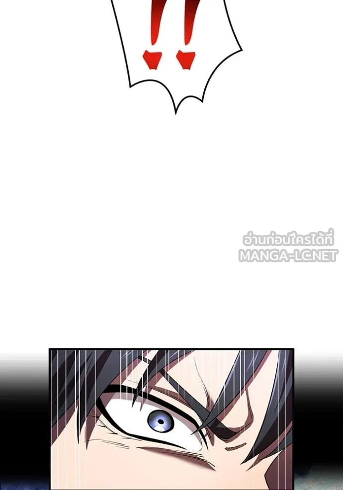 I am the strongest awakeners, recognized by all of the world‘s cheat masters ตอนที่ 60 110