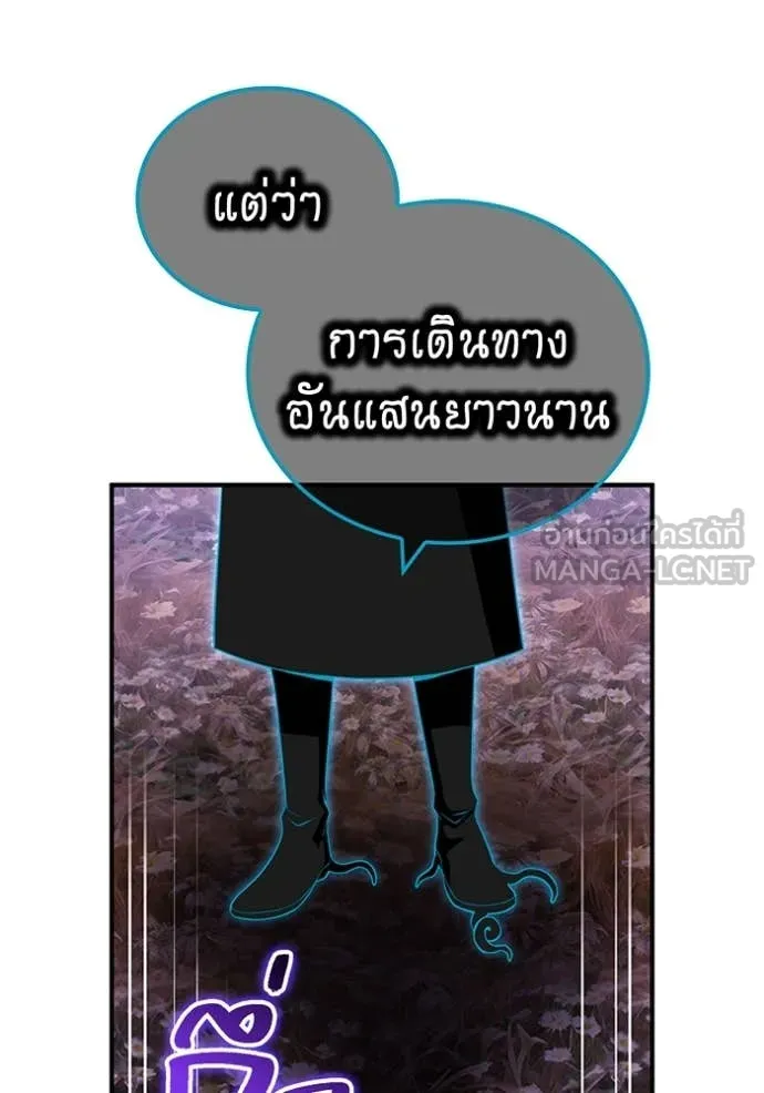 I am the strongest awakeners, recognized by all of the world‘s cheat masters ตอนที่ 60 117