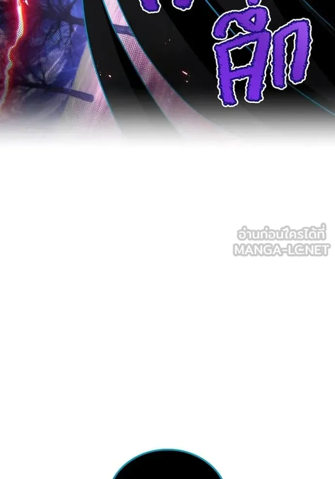 I am the strongest awakeners, recognized by all of the world‘s cheat masters ตอนที่ 60 123