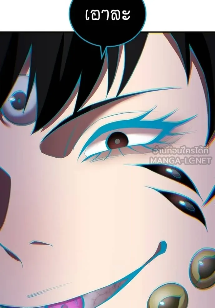 I am the strongest awakeners, recognized by all of the world‘s cheat masters ตอนที่ 60 124