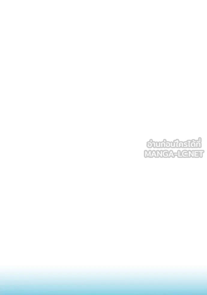 I am the strongest awakeners, recognized by all of the world‘s cheat masters ตอนที่ 60 128