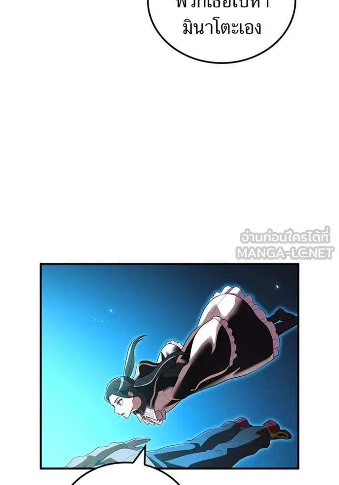 I am the strongest awakeners, recognized by all of the world‘s cheat masters ตอนที่ 60 133