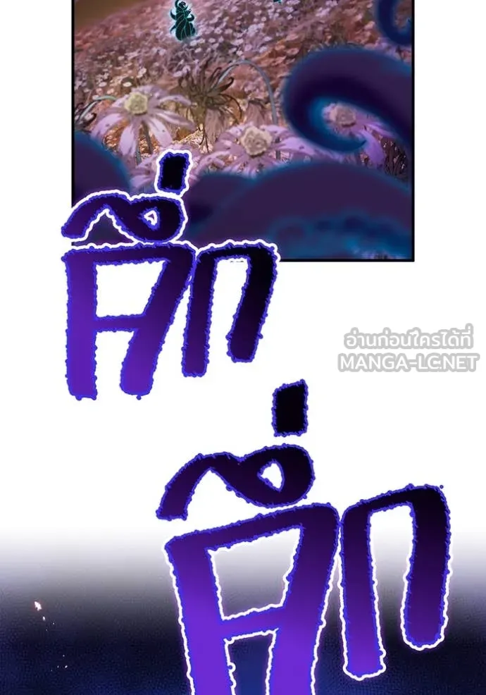 I am the strongest awakeners, recognized by all of the world‘s cheat masters ตอนที่ 60 156