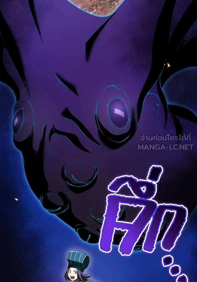 I am the strongest awakeners, recognized by all of the world‘s cheat masters ตอนที่ 60 158