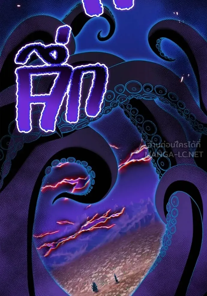 I am the strongest awakeners, recognized by all of the world‘s cheat masters ตอนที่ 60 157