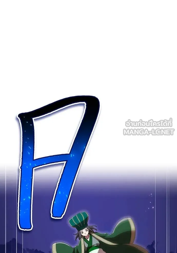 I am the strongest awakeners, recognized by all of the world‘s cheat masters ตอนที่ 60 161