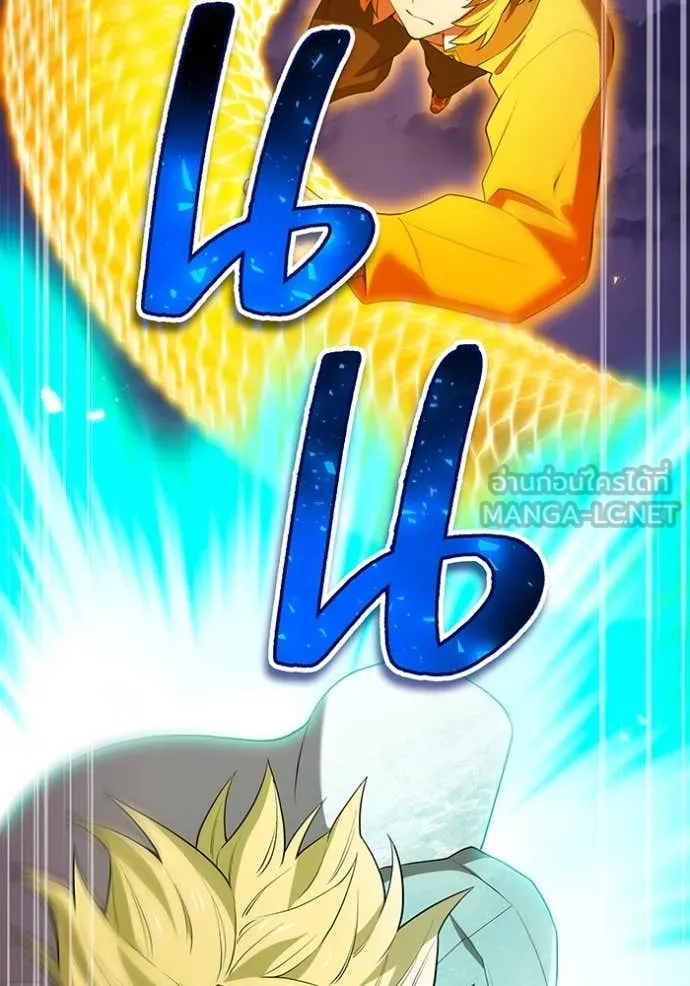 I am the strongest awakeners, recognized by all of the world‘s cheat masters ตอนที่ 60 163