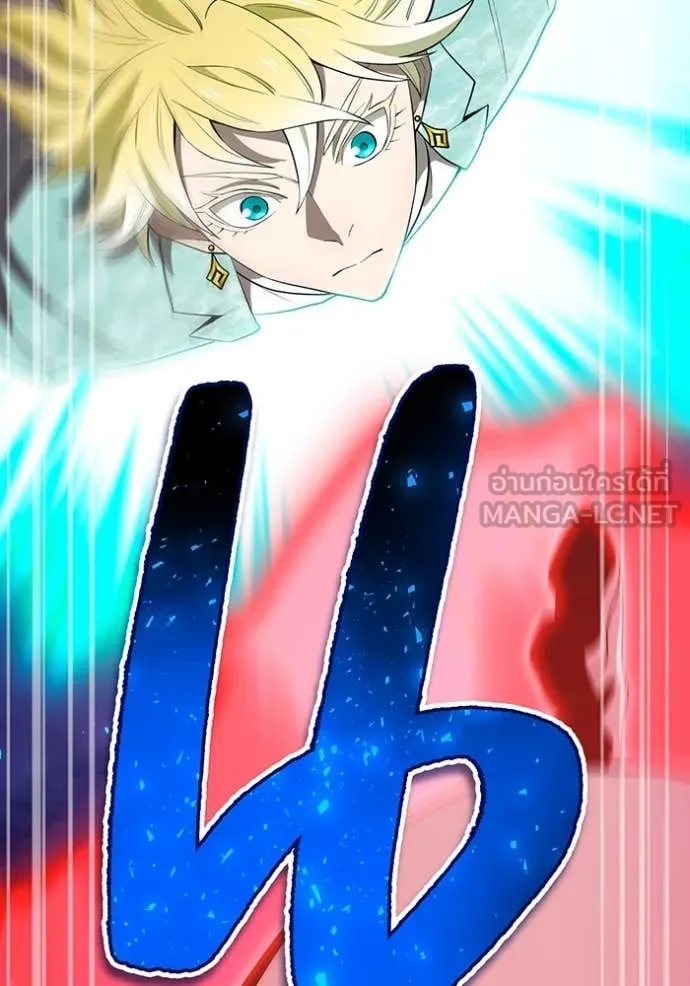 I am the strongest awakeners, recognized by all of the world‘s cheat masters ตอนที่ 60 164