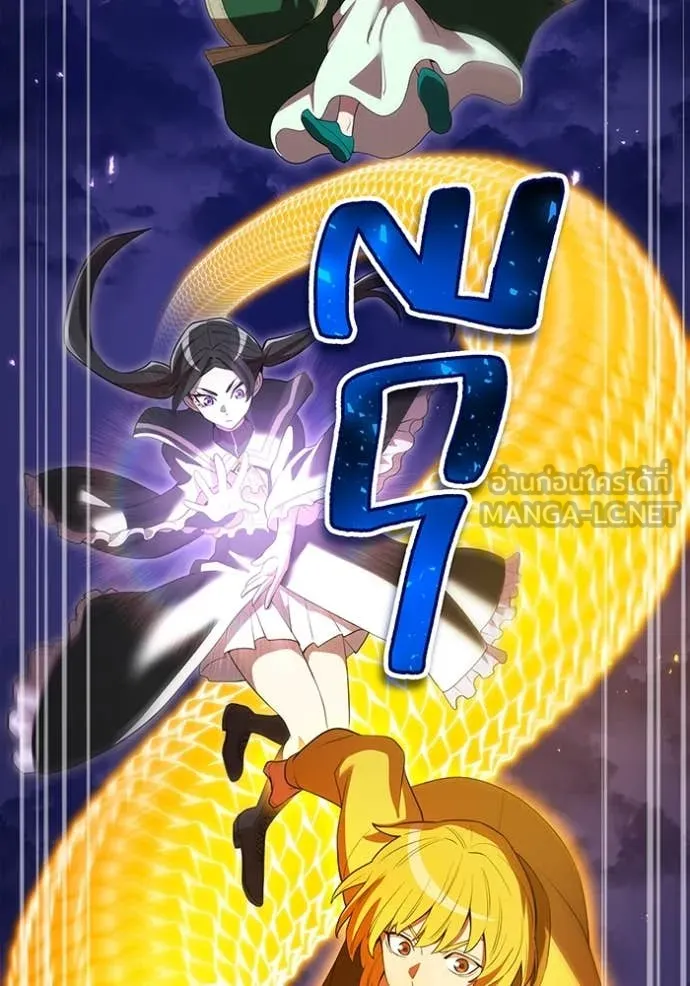 I am the strongest awakeners, recognized by all of the world‘s cheat masters ตอนที่ 60 162