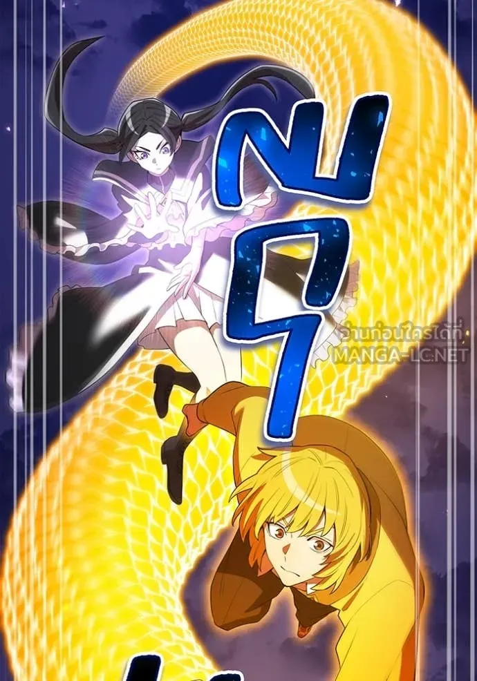 I am the strongest awakeners, recognized by all of the world‘s cheat masters ตอนที่ 61 2