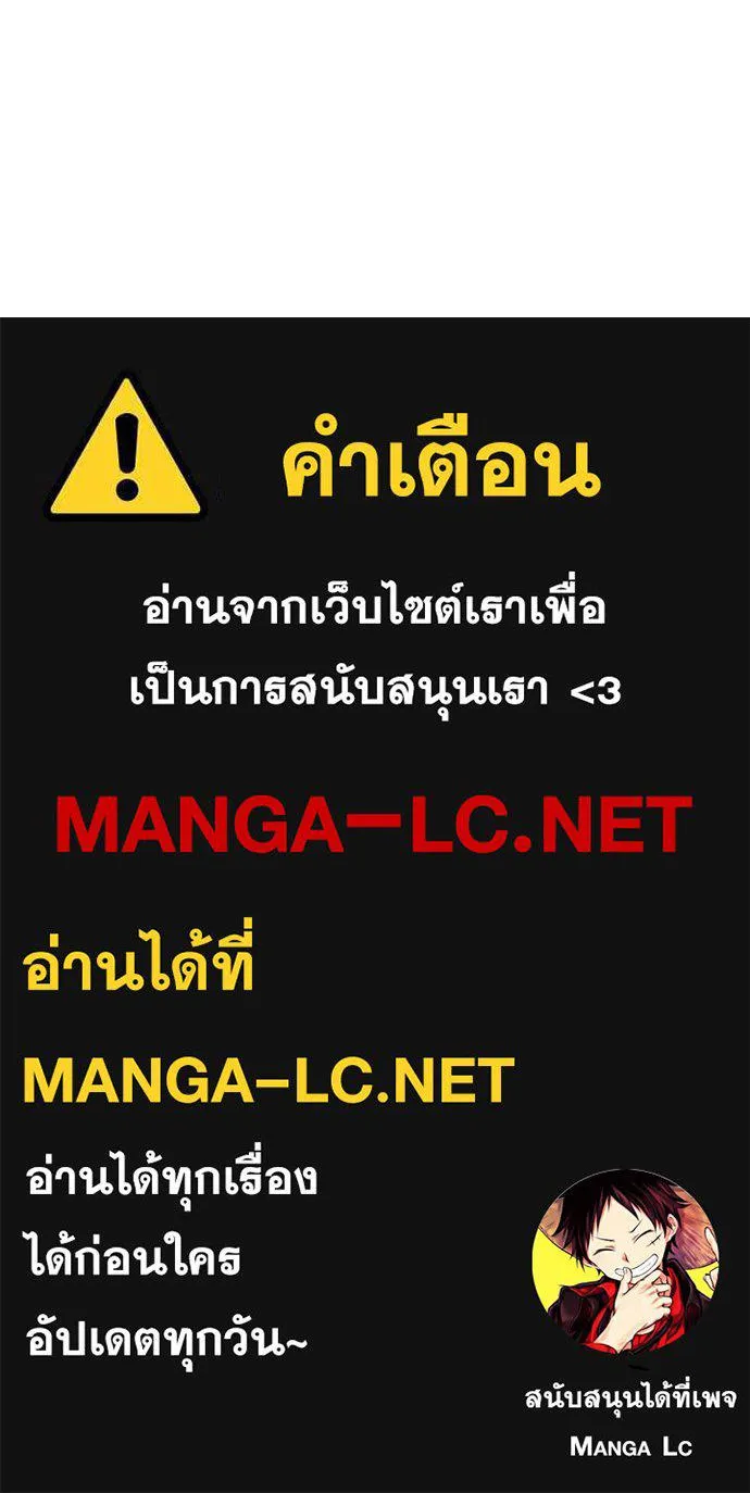 I am the strongest awakeners, recognized by all of the world‘s cheat masters ตอนที่ 60 168