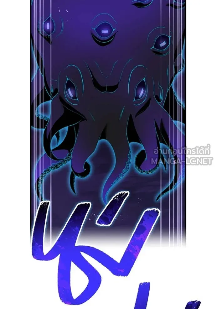 I am the strongest awakeners, recognized by all of the world‘s cheat masters ตอนที่ 61 8