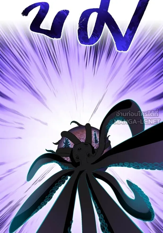 I am the strongest awakeners, recognized by all of the world‘s cheat masters ตอนที่ 61 9