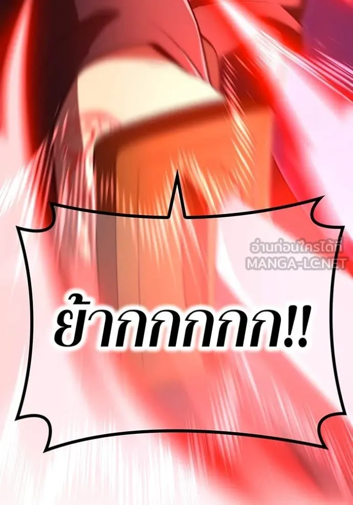 I am the strongest awakeners, recognized by all of the world‘s cheat masters ตอนที่ 61 18