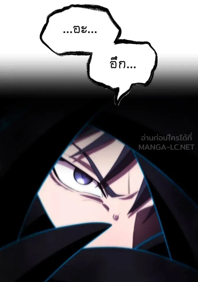 I am the strongest awakeners, recognized by all of the world‘s cheat masters ตอนที่ 61 29