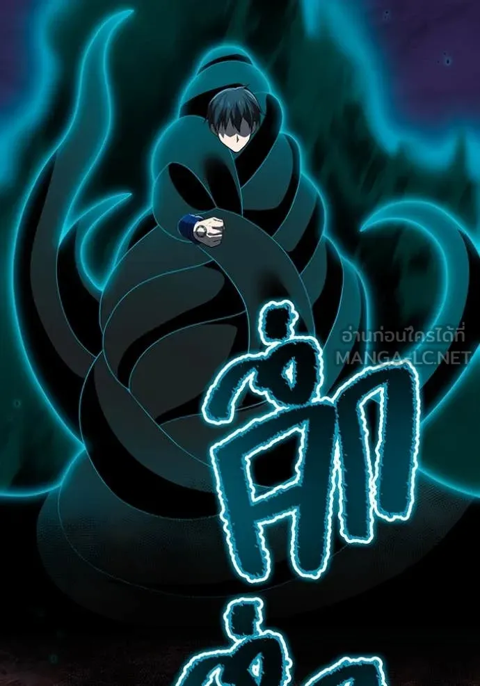 I am the strongest awakeners, recognized by all of the world‘s cheat masters ตอนที่ 61 27