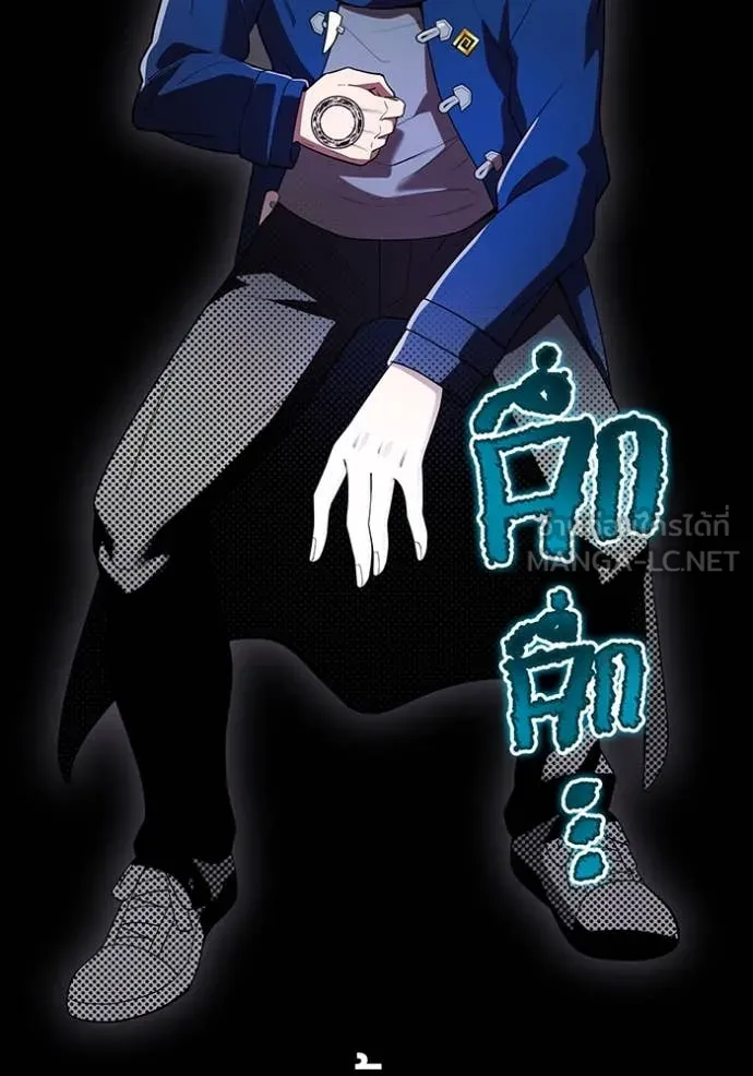 I am the strongest awakeners, recognized by all of the world‘s cheat masters ตอนที่ 61 32