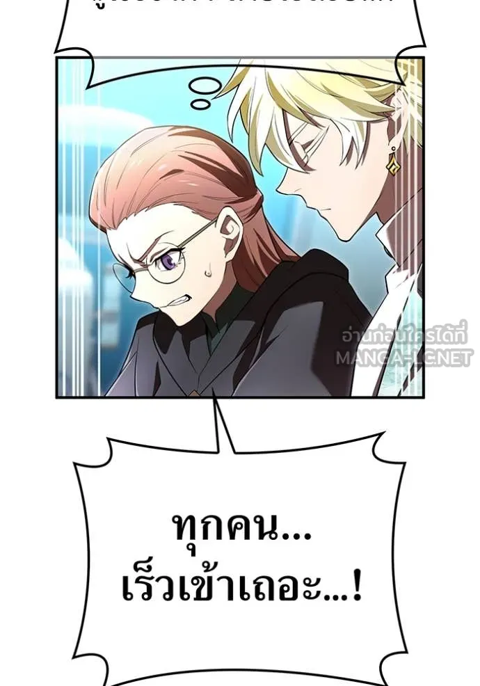 I am the strongest awakeners, recognized by all of the world‘s cheat masters ตอนที่ 61 40