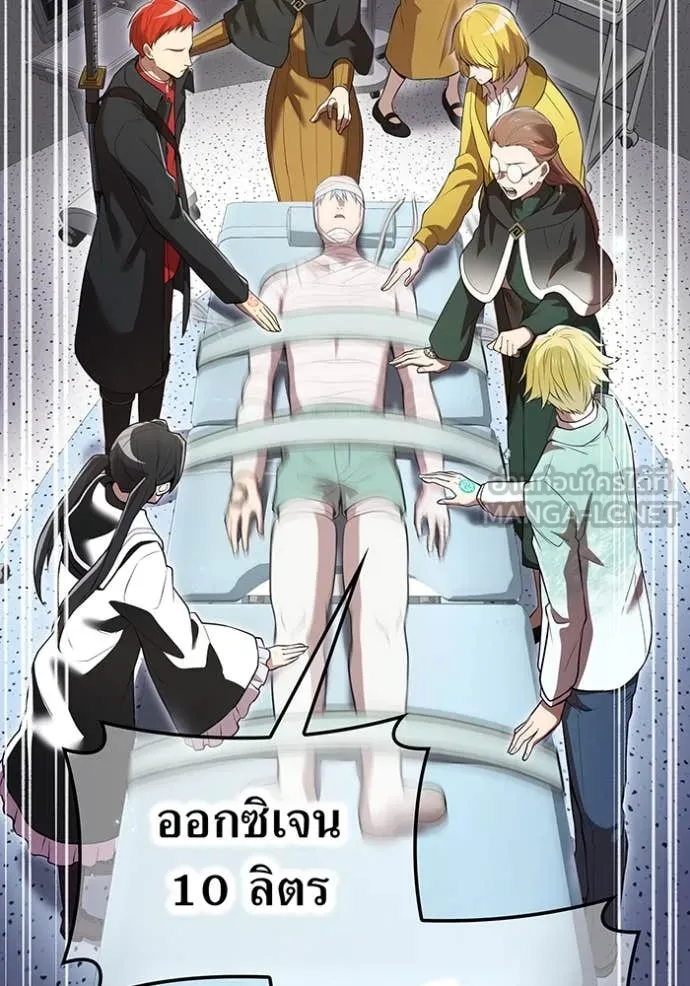 I am the strongest awakeners, recognized by all of the world‘s cheat masters ตอนที่ 61 38