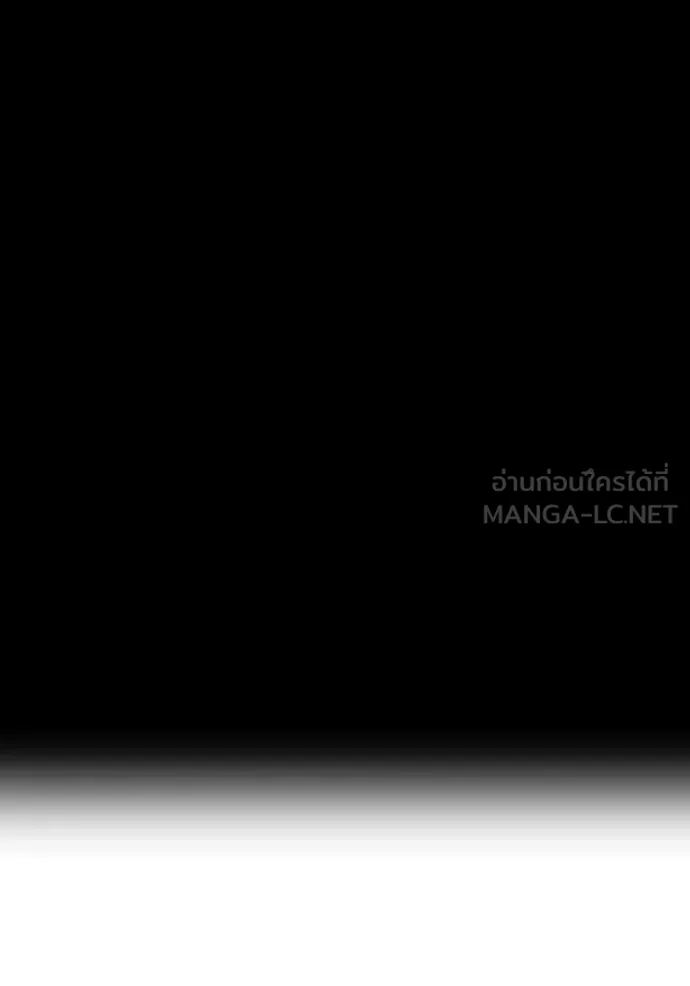 I am the strongest awakeners, recognized by all of the world‘s cheat masters ตอนที่ 61 35