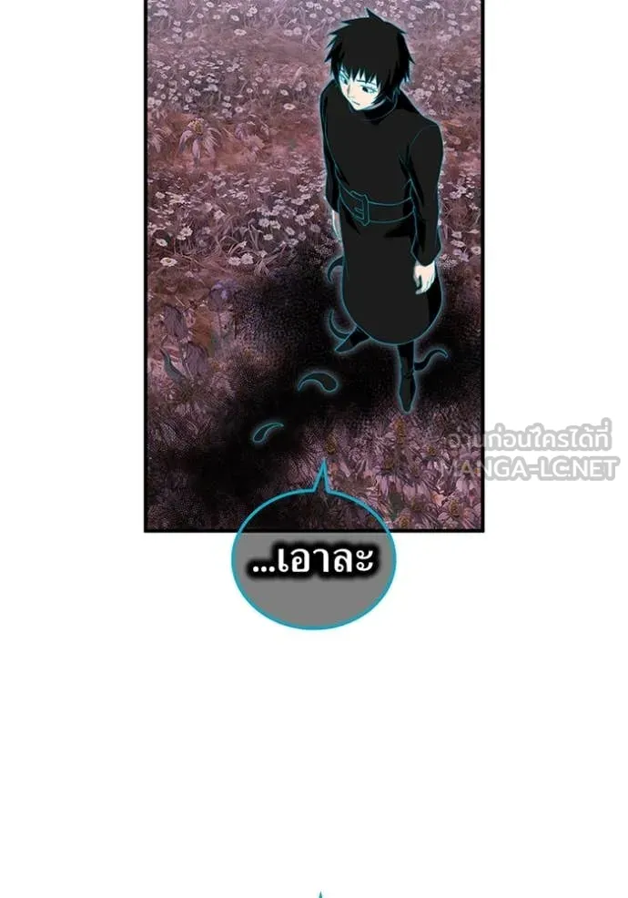 I am the strongest awakeners, recognized by all of the world‘s cheat masters ตอนที่ 61 42