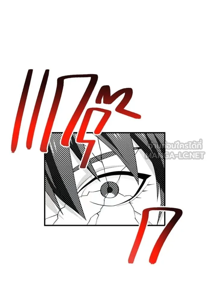 I am the strongest awakeners, recognized by all of the world‘s cheat masters ตอนที่ 61 45