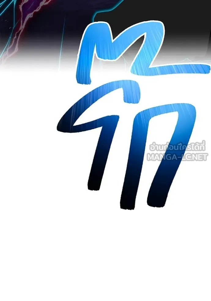 I am the strongest awakeners, recognized by all of the world‘s cheat masters ตอนที่ 61 55