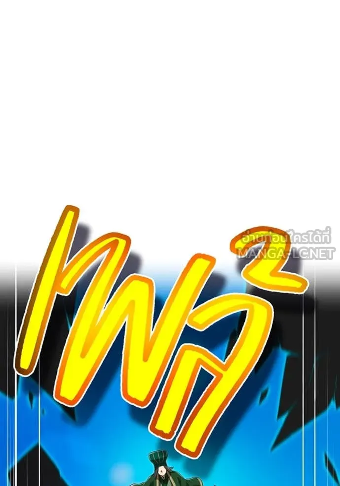 I am the strongest awakeners, recognized by all of the world‘s cheat masters ตอนที่ 61 56