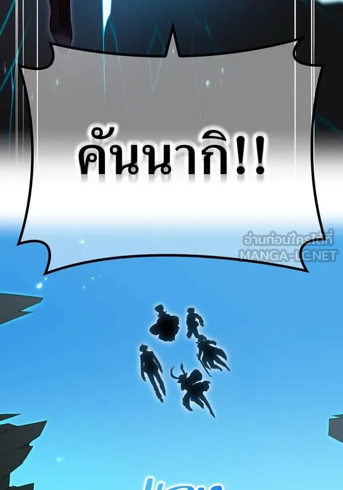 I am the strongest awakeners, recognized by all of the world‘s cheat masters ตอนที่ 61 59