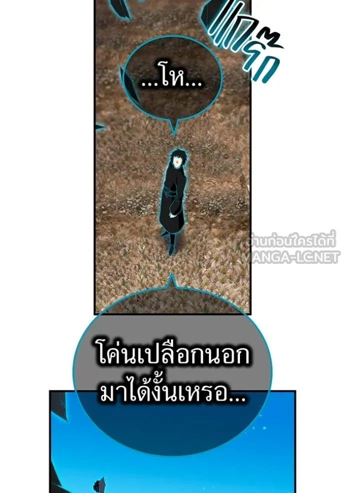 I am the strongest awakeners, recognized by all of the world‘s cheat masters ตอนที่ 61 66